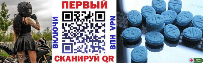 АМФЕТАМИН Розовый  Купить  Дятьково 