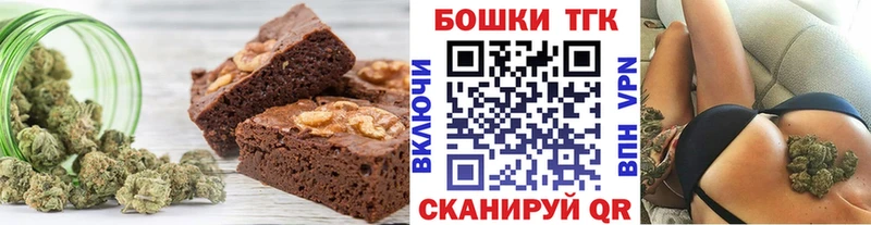 Canna-Cookies конопля  Купить  Дятьково 