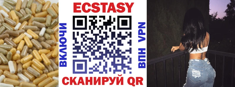 Купить закладки  Дятьково  Ecstasy 280мг 