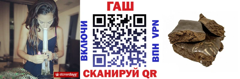 Гашиш убойный Дятьково