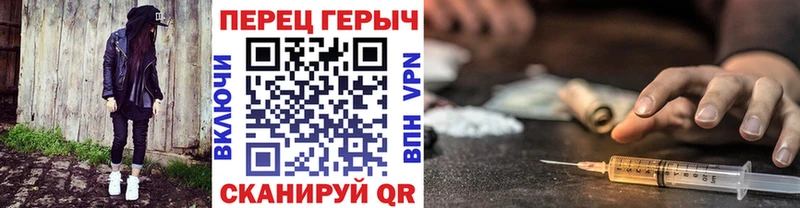Купить закладки Дятьково ГЕРОИН Heroin