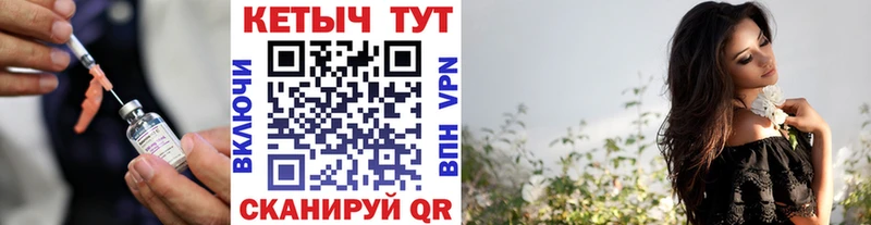 Кетамин ketamine Купить где Дятьково