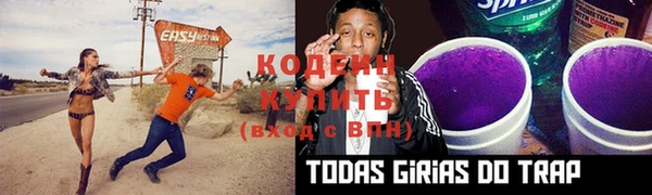 ALPHA PVP Кинешма