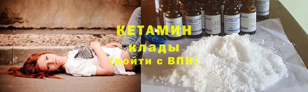 кокаин VHQ Киренск