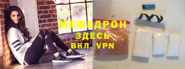 герыч Киреевск