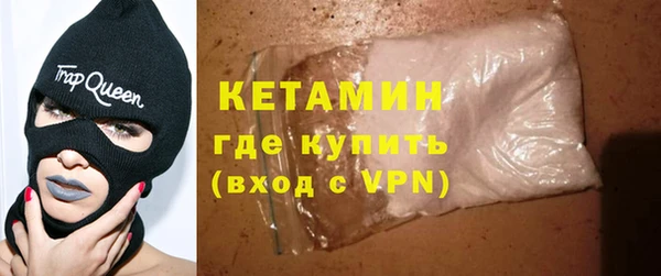 ALPHA PVP Кинешма