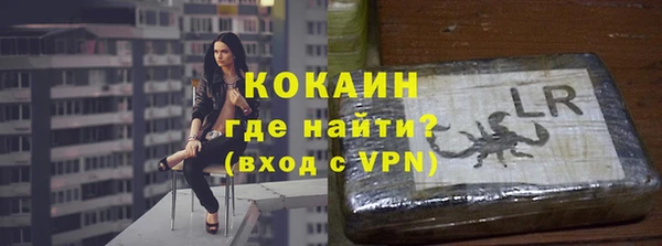 ALPHA PVP Кинешма