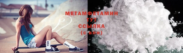 ALPHA PVP Кинешма
