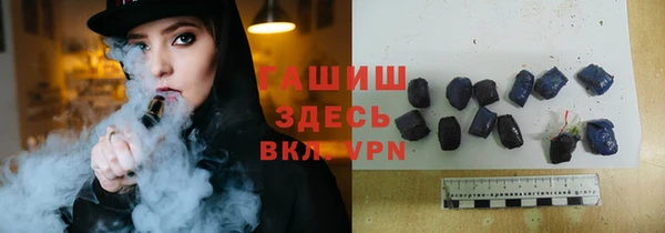 герыч Киреевск