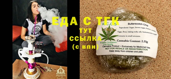 герыч Киреевск