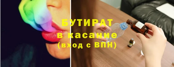 герыч Киреевск