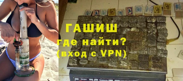 герыч Киреевск