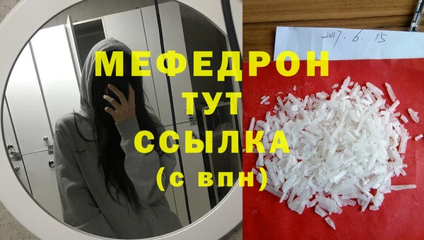 герыч Киреевск
