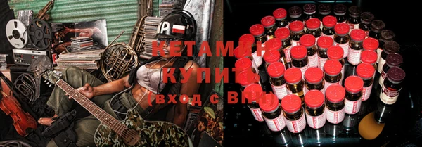 ALPHA PVP Кинешма