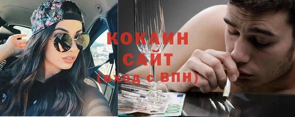 кокаин VHQ Киренск