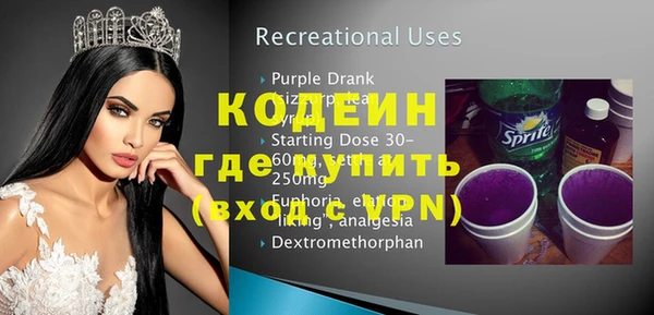 ALPHA PVP Кинешма