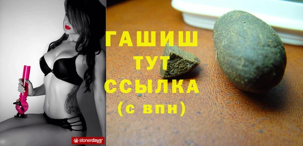 герыч Киреевск