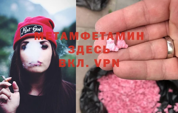 герыч Киреевск