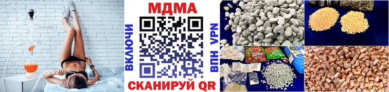 Купить где  Дятьково  MDMA Molly 