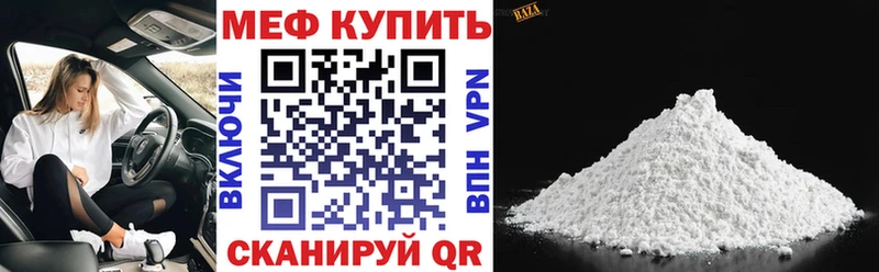 Меф 4 MMC  Дятьково 
