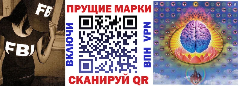 Марки NBOMe 1500мкг  Купить закладки  Дятьково 