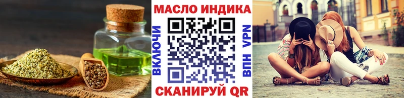 Купить  Дятьково  Дистиллят ТГК концентрат 